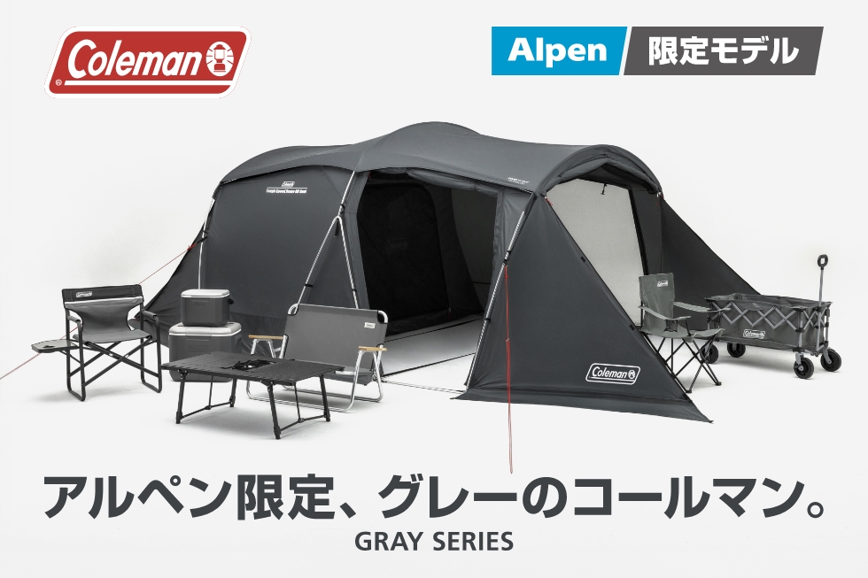 2026年 コールマン タフスピードドームDRルーフ 【アルペン限定モデル】